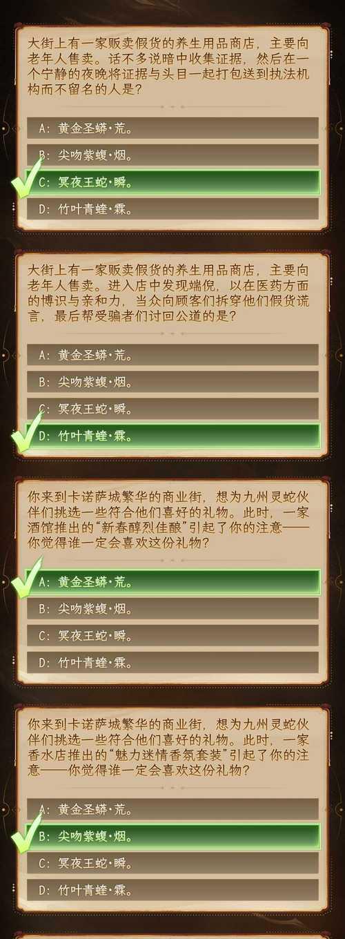 魔域年兽宝宝合成需要什么材料？合成方法是什么？
