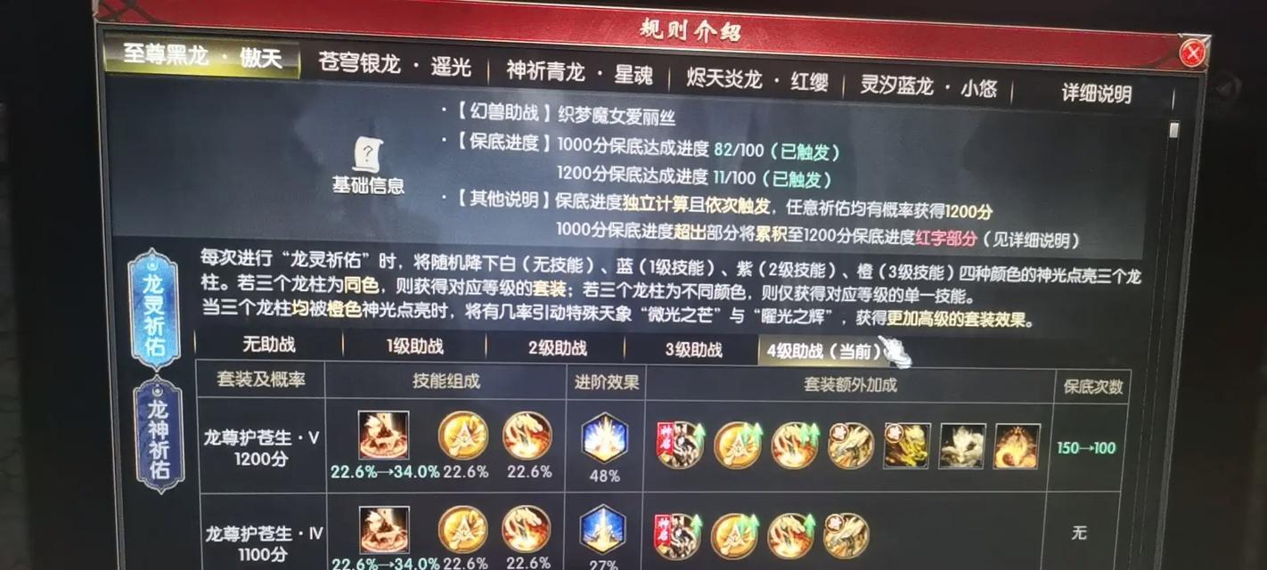 魔域年兽宝宝合成需要什么材料？合成方法是什么？