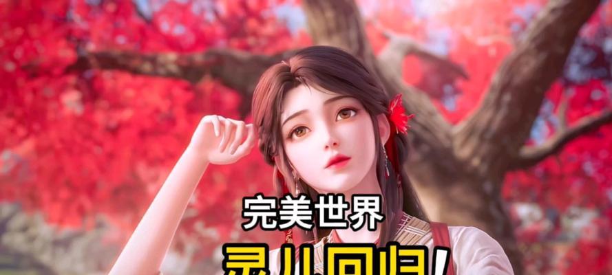 完美世界人物模型灯使用方法是什么？