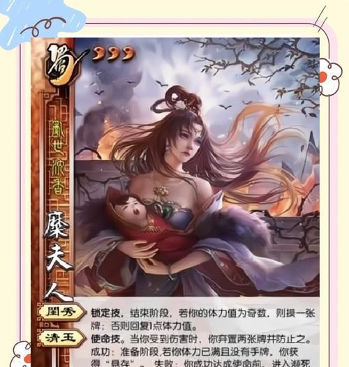 赵范的嫂嫂姓什么？三国杀中赵范角色背景解析？