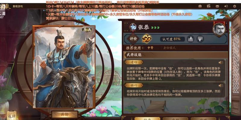 三国杀开启8人军争模式的方法？