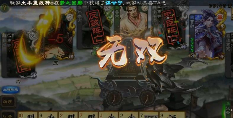 三国杀开启8人军争模式的方法？