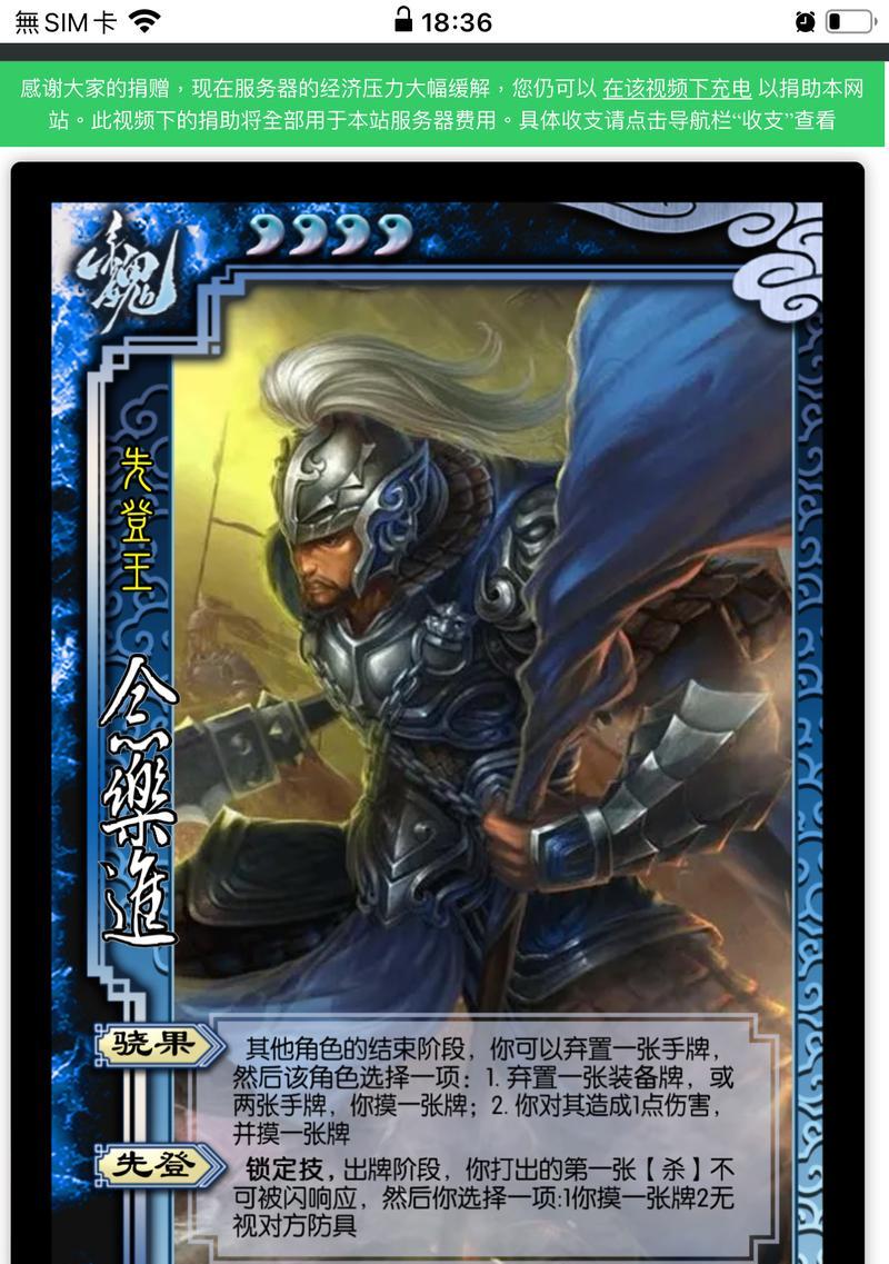 三国杀护甲防什么杀？护甲在游戏中的防御机制是什么？