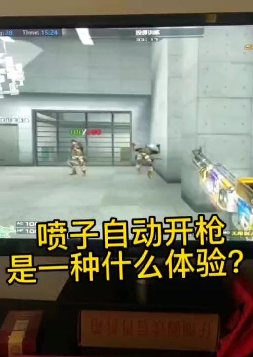 CF中走路开枪速度慢如何解决？提高开枪速度的技巧有哪些？