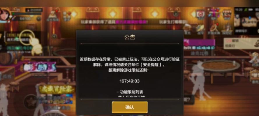 地下城对战模式退出的方法是什么？