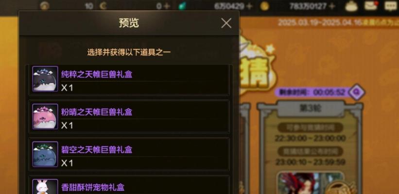 DNF氪金玩家能享受哪些福利？如何获取这些福利？
