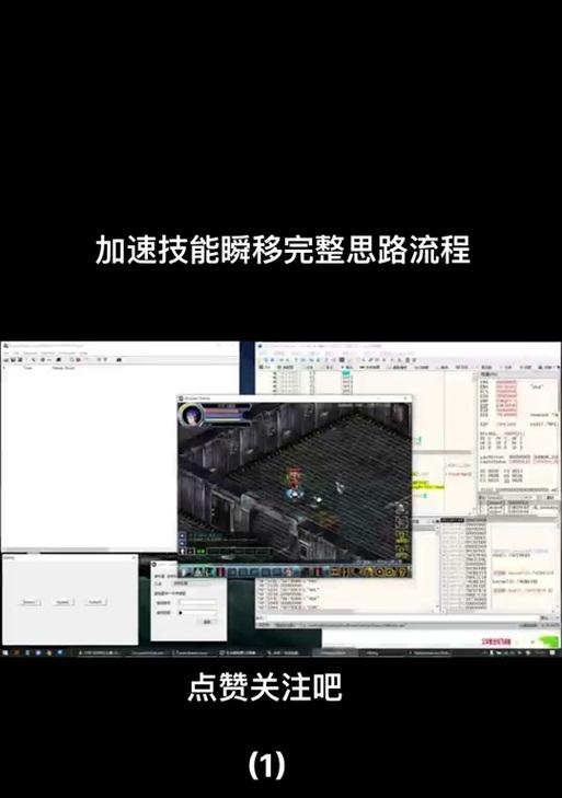 地下城瞬移房间的功能是什么？如何利用？
