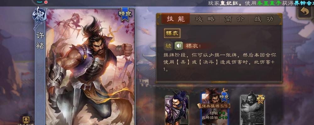 三国杀指令使用技巧有哪些？如何快速掌握？