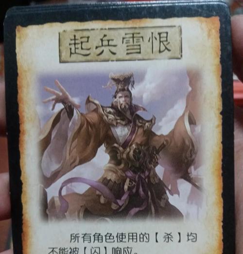 三国杀排位领军枭雄的作用是什么？如何有效使用？
