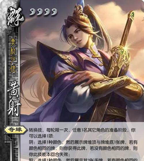 三国杀排位领军枭雄的作用是什么？如何有效使用？
