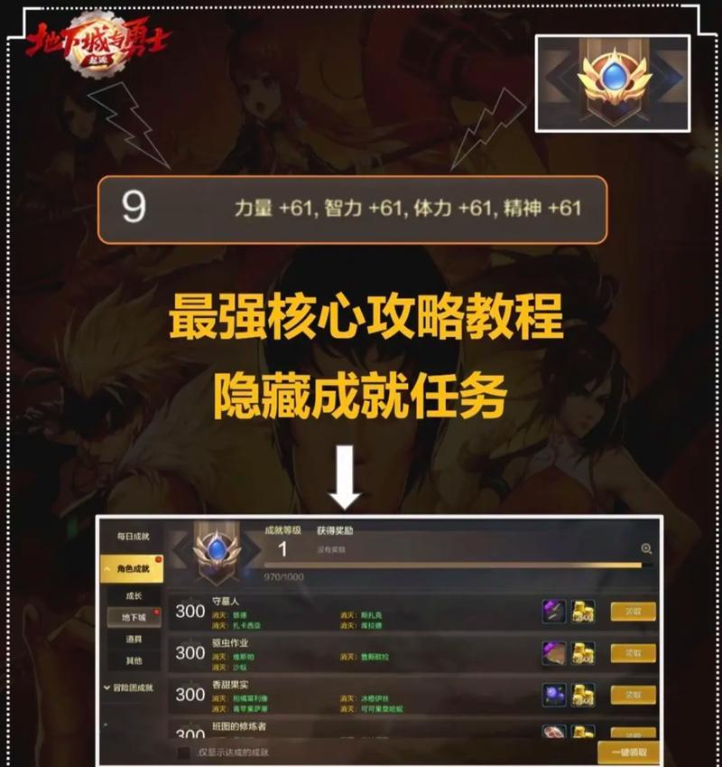 地下城与勇士回归玩家指引任务如何完成？完成指引的步骤是什么？