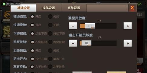 cf中狙击技巧如何提升？