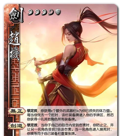 三国杀面杀英雄扩展包用途是什么？如何使用？