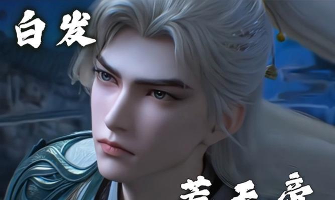 完美世界里老天人的实力如何？有哪些特点？