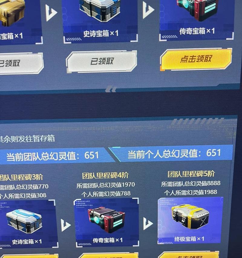 CF幻灵套装保底价格是多少？如何确保获得？