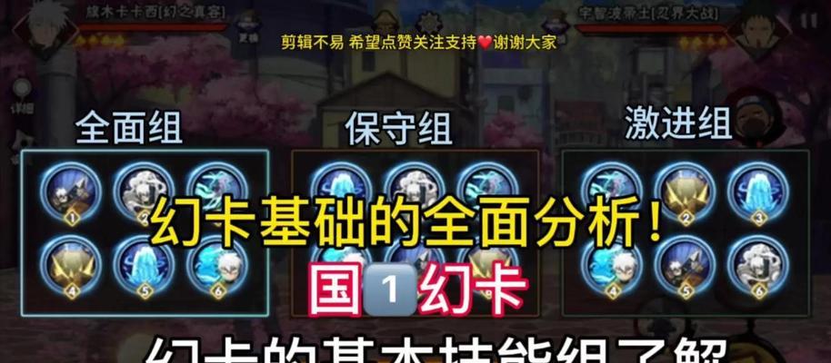 完美世界抽卡传奇有哪些技巧？