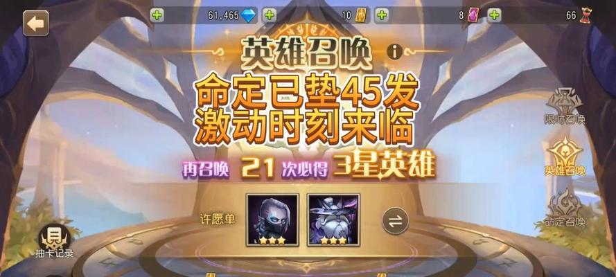 完美世界抽卡传奇有哪些技巧？