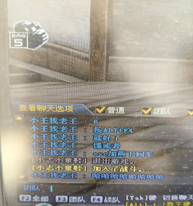 cf游戏死机问题如何解决？