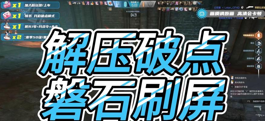 cf游戏死机问题如何解决？