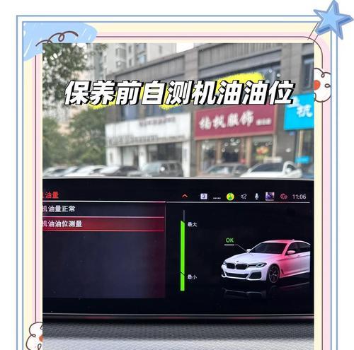 cf450保养需要加多少机油？如何判断机油量？