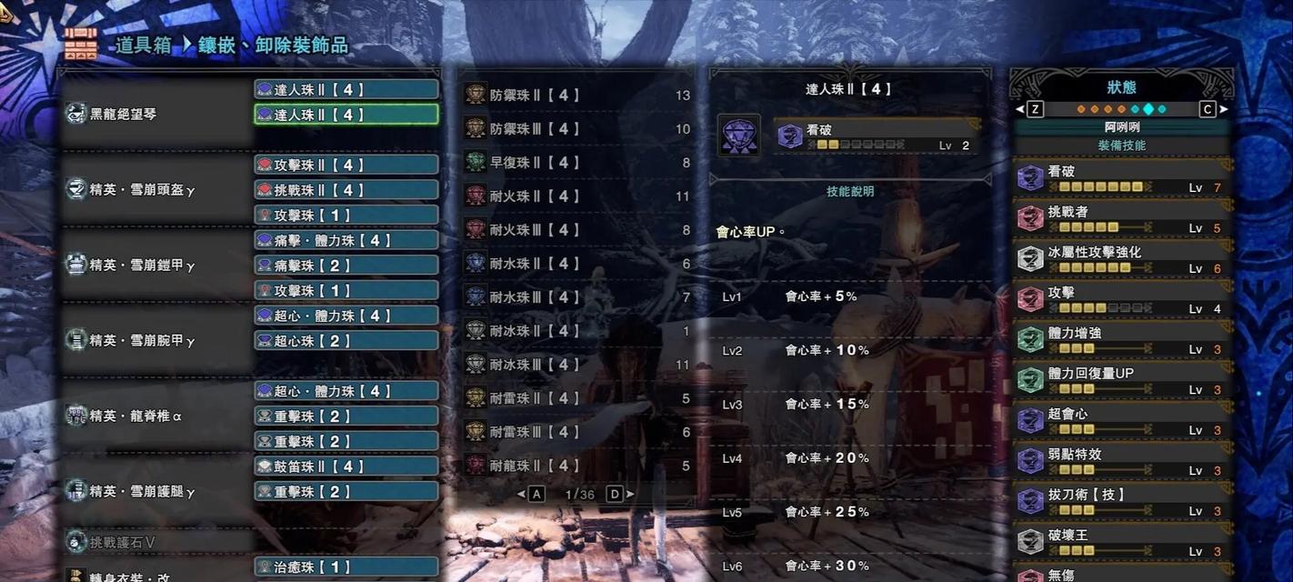 怪物狩猎中武器如何解锁？需要满足哪些条件？
