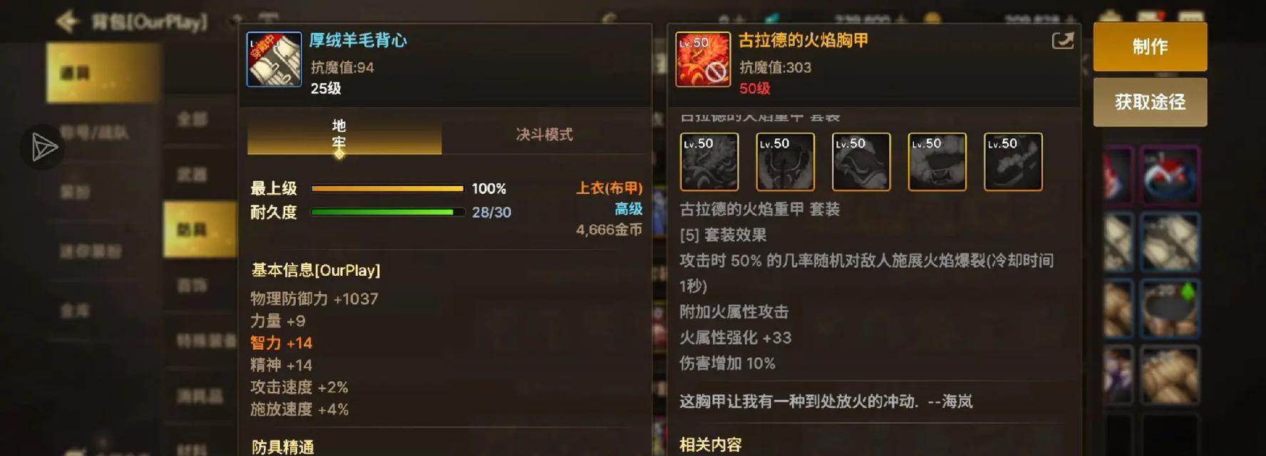 DNF中火焰戒指的作用是什么？火焰戒指有哪些特殊效果？