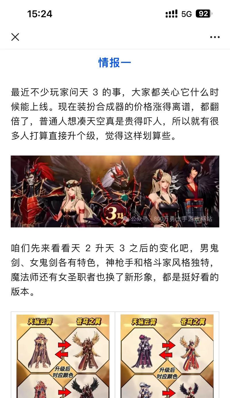 DNF手游退坑流程是怎样的？退坑后账号数据如何处理？