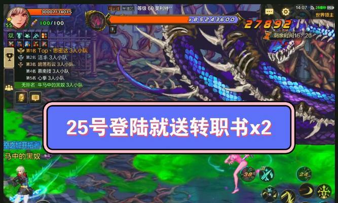 DNF手游退坑流程是怎样的？退坑后账号数据如何处理？