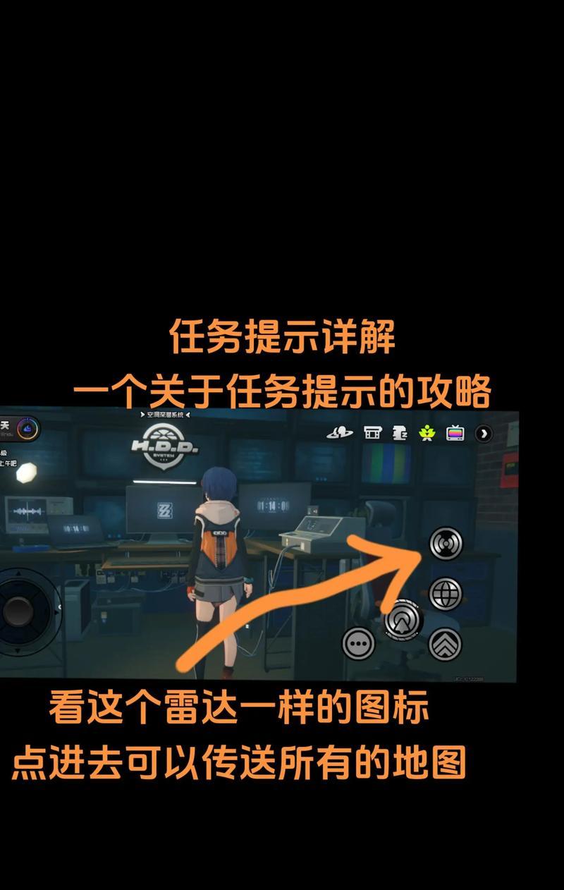 地下城任务位置怎么看不到？任务位置不显示的解决方法是什么？