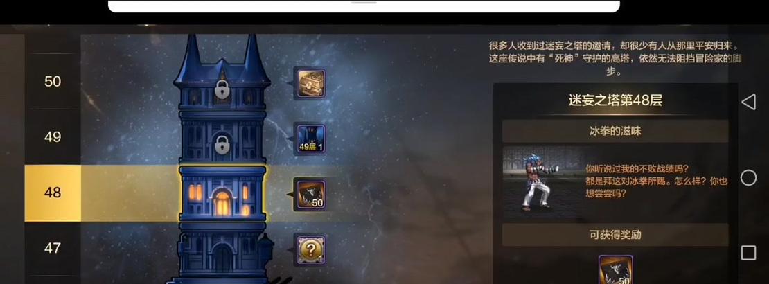 DNF中33层塔的打法是什么？有哪些通关技巧？