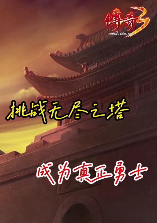 DNF中33层塔的打法是什么？有哪些通关技巧？