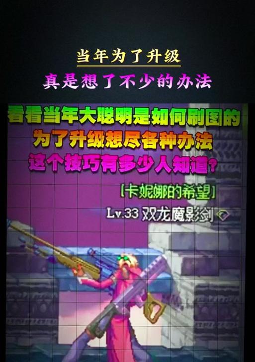 DNF中33层塔的打法是什么？有哪些通关技巧？