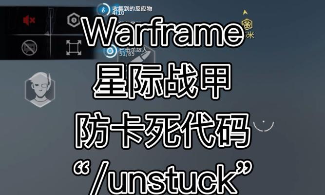 星际战甲手机加载很慢怎么解决？加载慢的原因是什么？