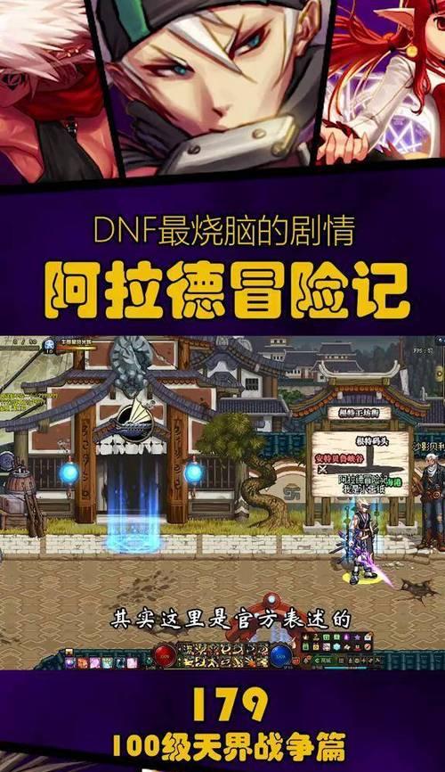 地下城游戏为何烧脑？有哪些策略可以降低难度？
