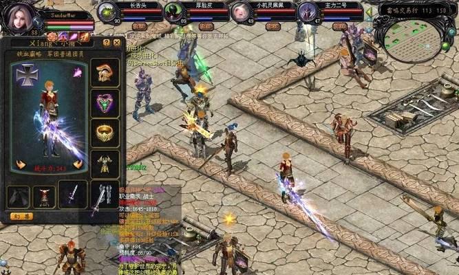 魔域战士武器更换刀剑的方法是什么？