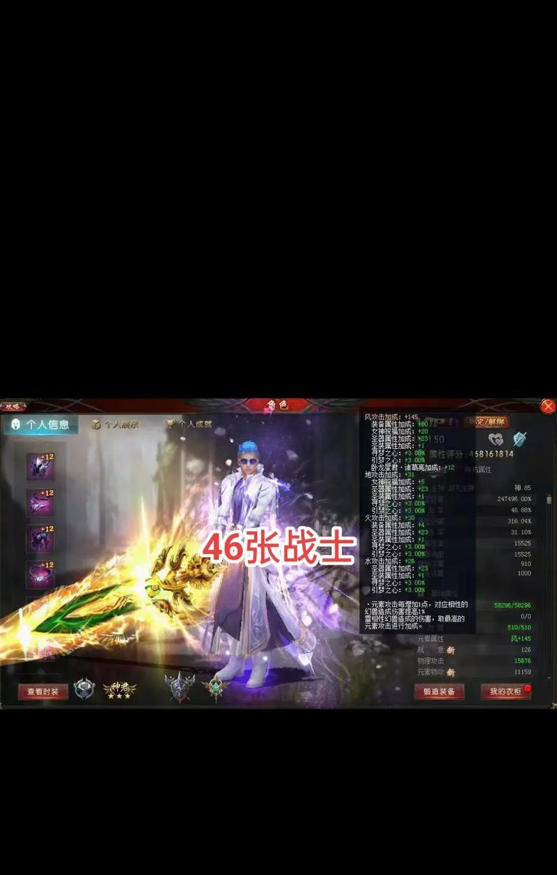 魔域战士武器更换刀剑的方法是什么？
