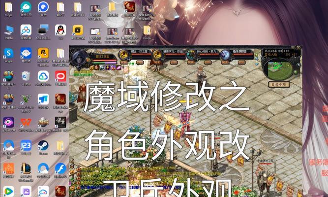 魔域战士武器更换刀剑的方法是什么？