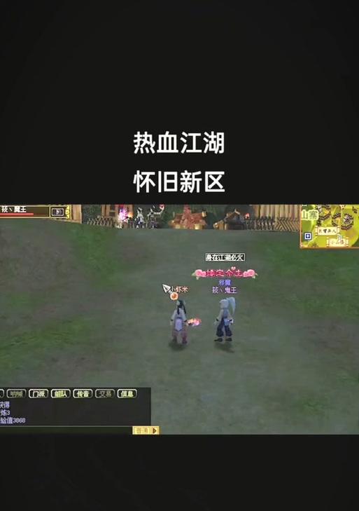 热血江湖属性面板特效如何激活？特效有哪些独特作用？
