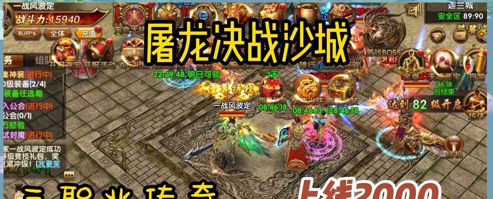 完美世界对战平台沙城的玩法有哪些？