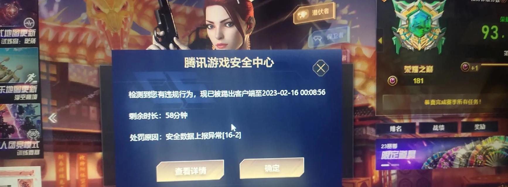 CF水晶商店无法进入的解决方法是什么？