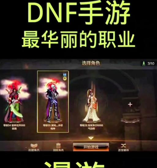 dnf异界鬼的获取方式是什么？