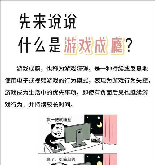 延迟高对游戏体验有何影响？