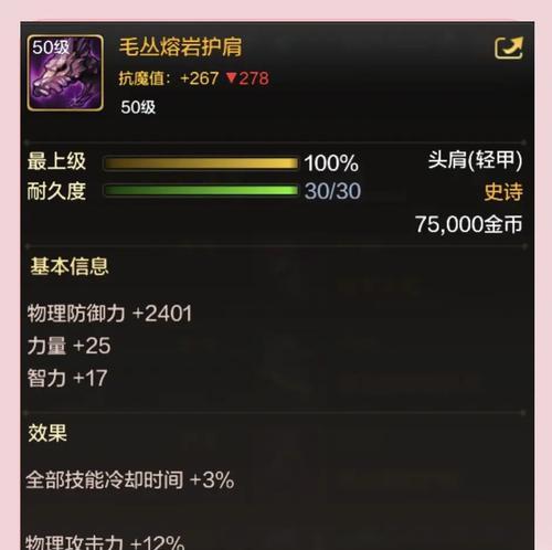 DNF剑魂无色耳环获取方法是什么？
