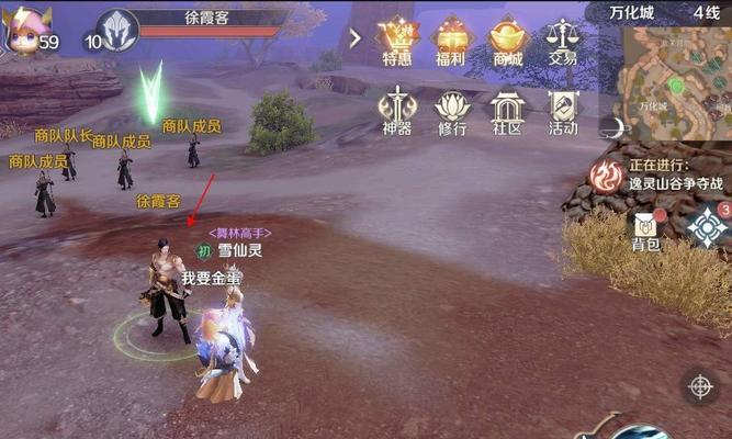 完美世界飞行器绑定方法是什么？绑定过程中应注意什么？
