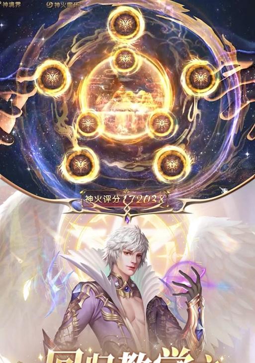 魔域启世三区怎么登录？登录问题解决方法。