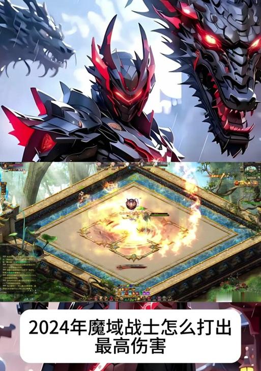 魔域家园平民如何提升战力？有哪些有效方法？