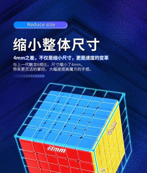 魔域魅龙3mv2调整方法是什么？如何调到最好用的状态？