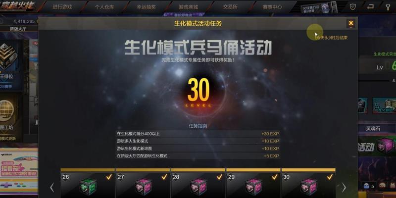cf达到多少级会赠送宝箱？宝箱内含哪些物品？