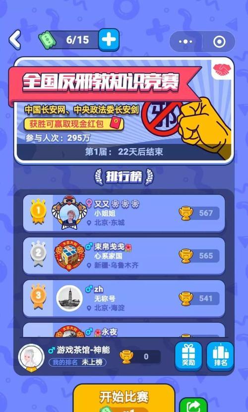 蓝色念气的获取途径有哪些？