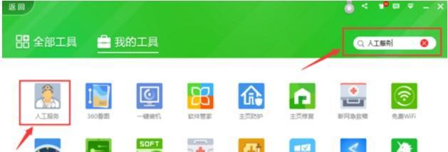 穿越火线如何调整为全屏模式？设置步骤是怎样的？
